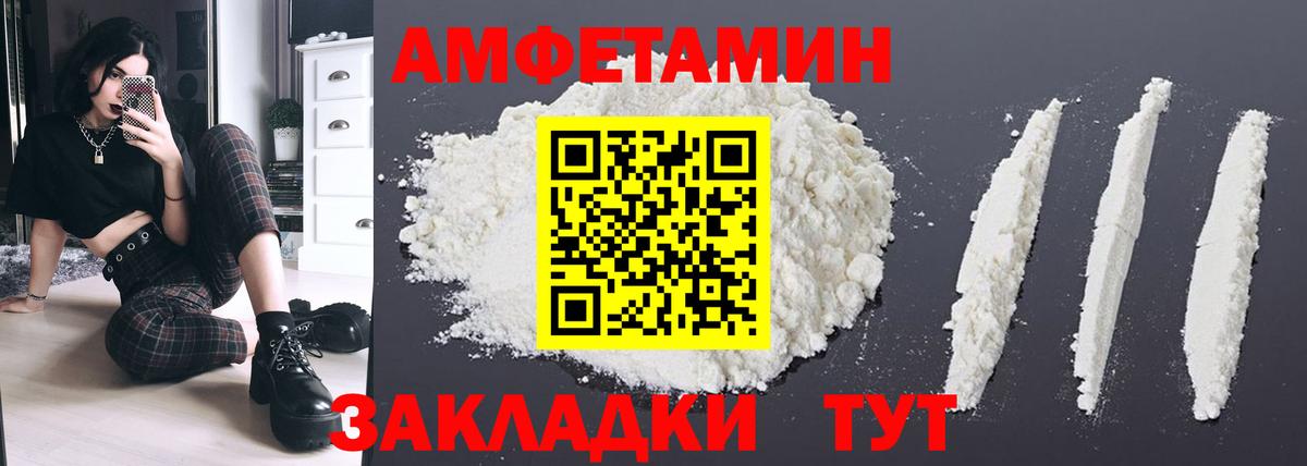 АМФ 97% Сибай