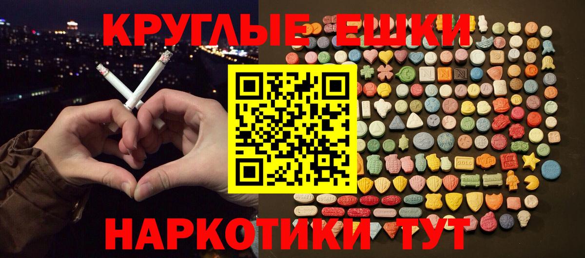 ЭКСТАЗИ  Вход с VPN  ЭКСТАЗИ 99%  Сибай  Экстази louis Vuitton 