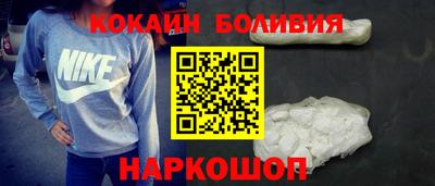 гидра Будённовск