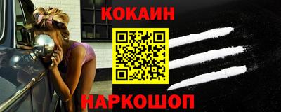 гидра Будённовск