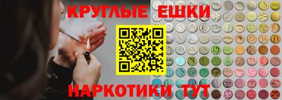 гидра Будённовск