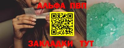 эйфоретик Волгодонск