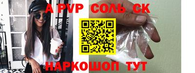 гидра Будённовск
