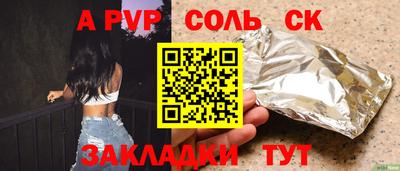 кокс Бугуруслан
