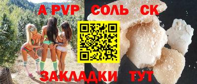 кокс Бугуруслан