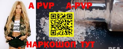 гашиш Волжск