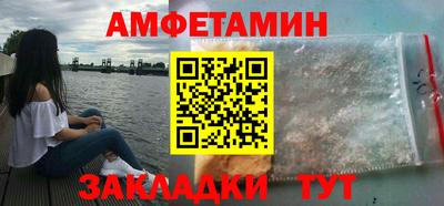 гидра Будённовск