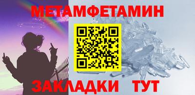 мет Бузулук