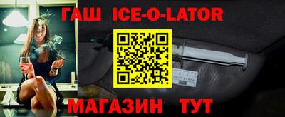 гидра Будённовск