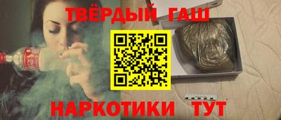 гидра Будённовск