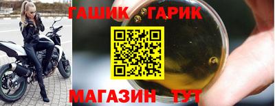 гидра Будённовск