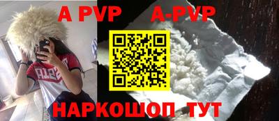 эйфоретик Волгодонск