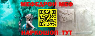 jwh Волжский