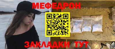 мет Бузулук