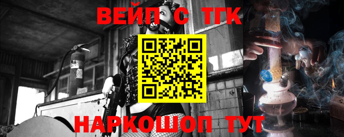 Дистиллят ТГК гашишное масло Сибай