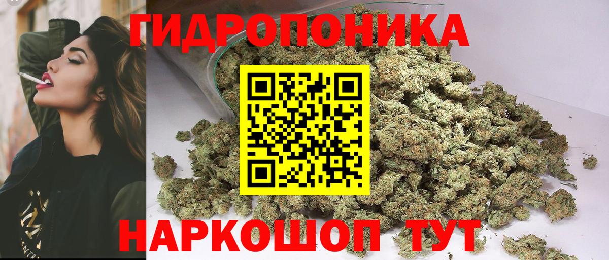 Марихуана тримм  Вход с VPN  Марихуана тримм  Сибай  Канабис гибрид 